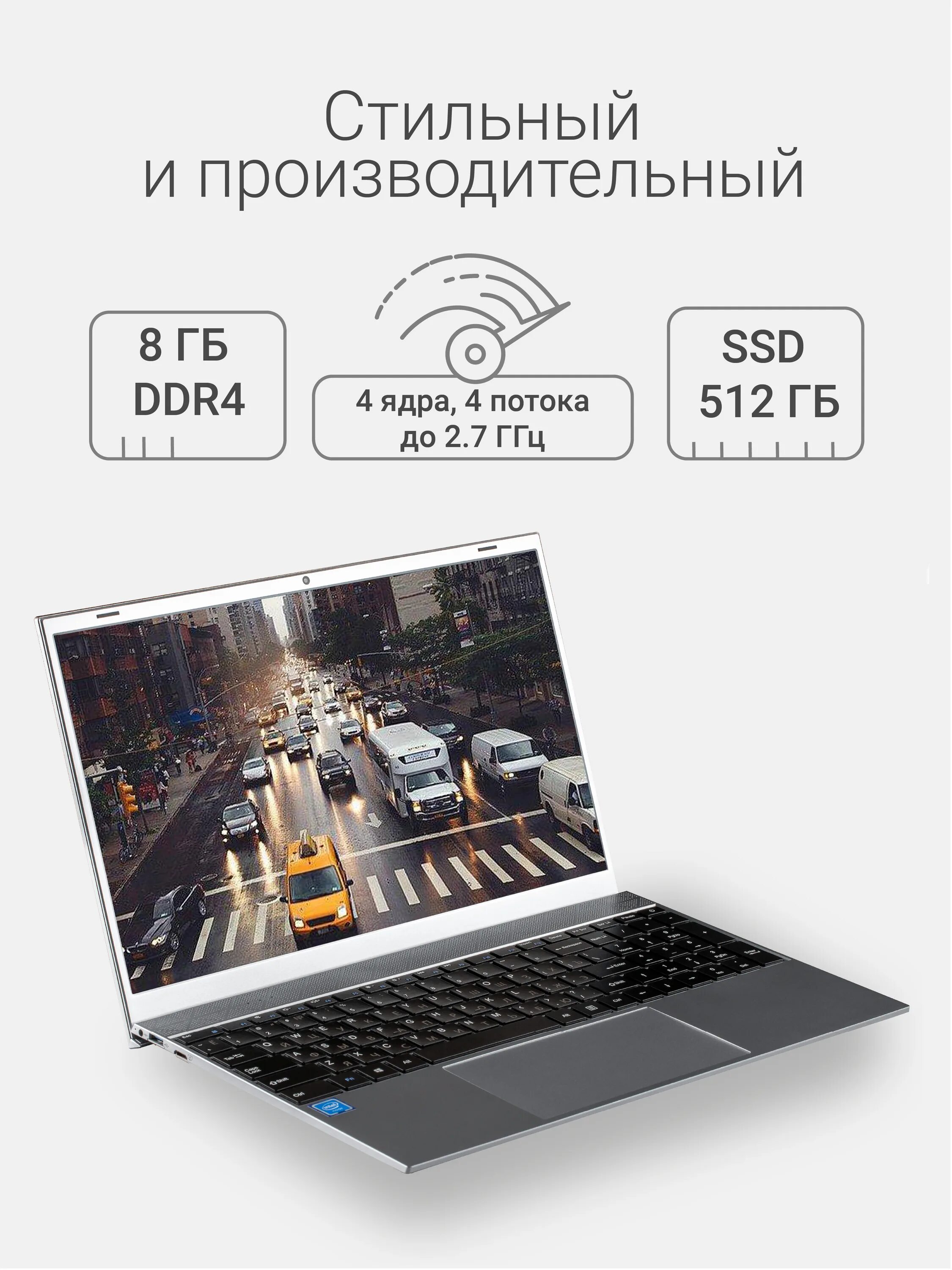 Ноутбук echips Envy 15.6. 15.6" Ноутбук echips Pro. Ноутбук echips Envy 15.6 характеристики. 15.6" Ноутбук echips Envy Pro. Echips envy 14