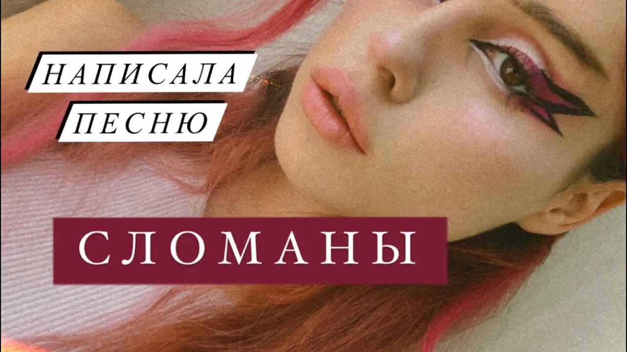 Я уже не пишу песен. Скучно цитаты. Полиночка кис дзержинск. Цитаты на тему скучаю. Заклятый враг zhanulka.