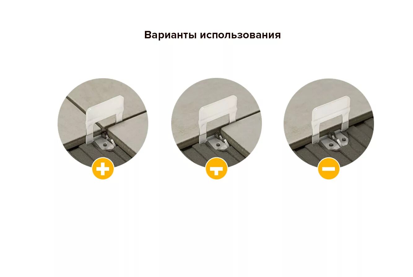 Система DLS для укладки плитки. Держатели для укладки керамогранита на стену. Системы DLS для монтажа ГСП. Сколько элементов в системе укладки плитки DLS? Бу. Что дает длс