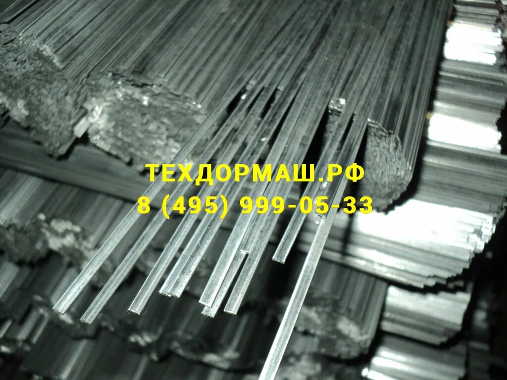 Металл нулевых. Подкат металлический 700 мм. Подкат стальной 700мм. Подкат металлический l-700 мм. Подкат металлический 0,6*3*700.