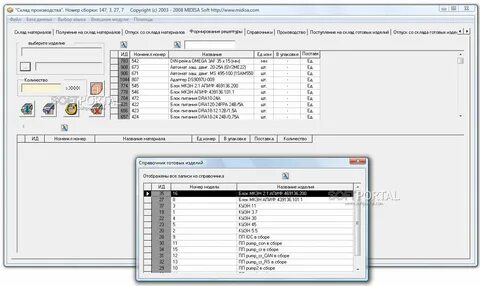 Exceed software
