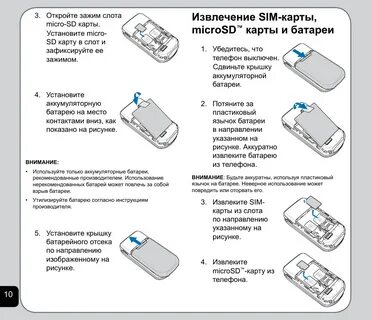 Что можно сделать с сим картой