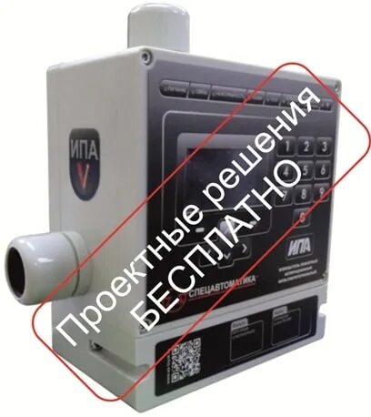 Ипа v5 извещатель пожарный аспирационный. Ипа v5 извещатель пожарный аспирационный. Ипа спецавтоматика. Ипа спецавтоматика. Ипа v4 извещатель пожарный аспирационный.