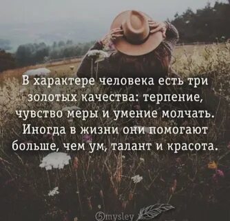 В жизни человека есть 3 любви