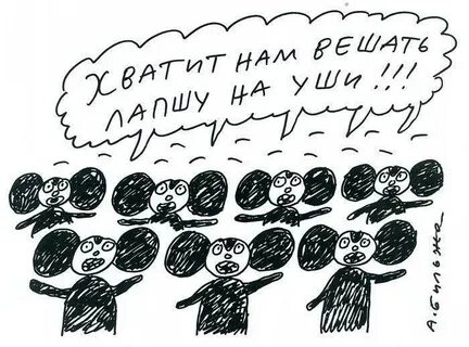 Финита