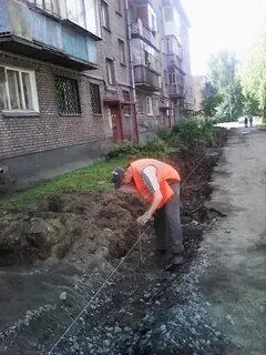 Управляющая компания водоканал