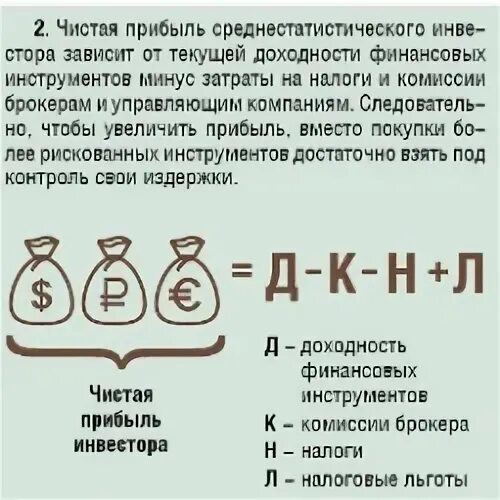 Сальдирование это простыми словами