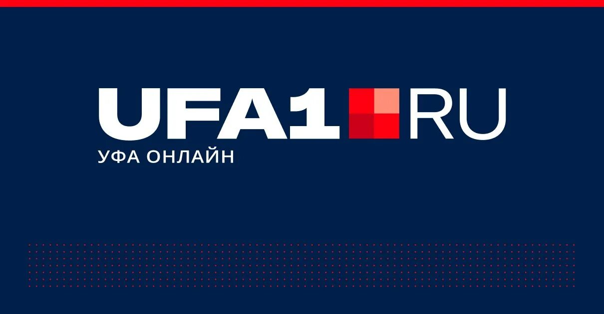 24 08 2023. Уфа1.ру логотип. Ufa1ru Уфа. Уфа логотип игр. ЭЛИТСТРОЙ Уфа лого.