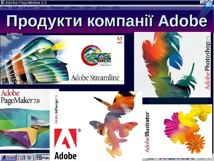 Adobe pagemaker. Adobe PAGEMAKER картинка. Adobe PAGEMAKER иконка. PAGEMAKER логотип.