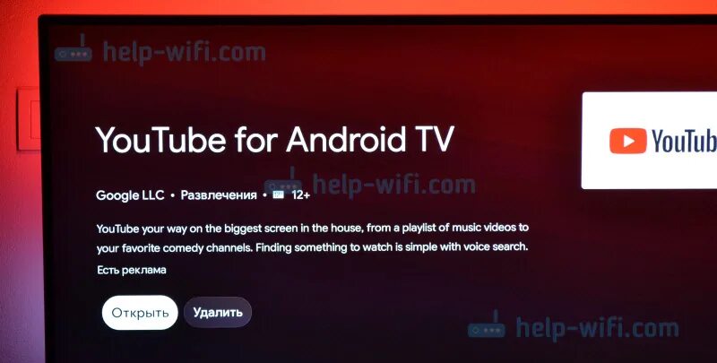 Почему на филипс не работает ютуб. Вылетает youtube на смарт тв. тв филипс не работает ютуб на телевизоре смарт. не работает ютуб на смарт тв. как установить ютуб на телевизор филипс.