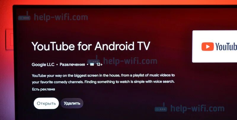 Ошибка ютуба на телевизоре. Вылетает youtube на смарт ТВ. ТВ Филипс не работает ютуб на телевизоре смарт. Не работает ютуб на смарт ТВ. Ютуб виснет на телевизоре.