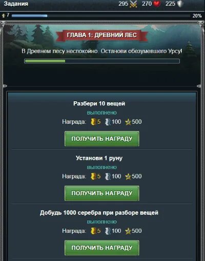 битва магов игра вк. Magi: the labyrinth of magic. чит код на золота в игре битва магов. маги лабиринт волшебства персонажи. игры с магами в бою.