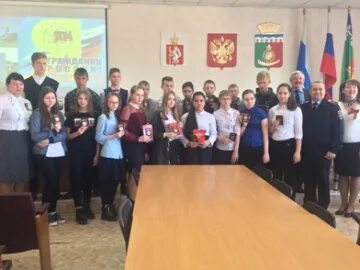 Управление образования артинского городского
