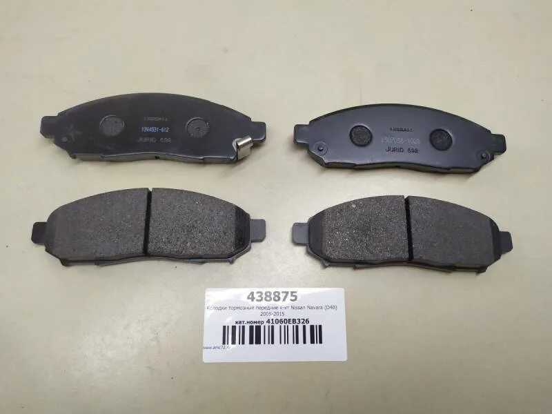 D10604ga5a. Колодки nissan qashqai j11. Передние колодки на ниссан. Колодки sangsin 1156 аналоги. Колодки тормозные передние ниссан альмера g15 артикул.