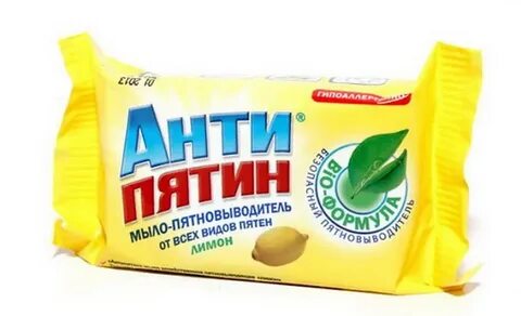 Мыло от пятен