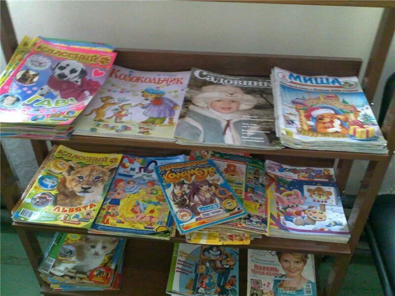 Журнальная выставка в детской библиотеке. Выставки детских журналов. Выставки детских журналов. Заголовок для выставки детских журналов. Выставки детских журналов.