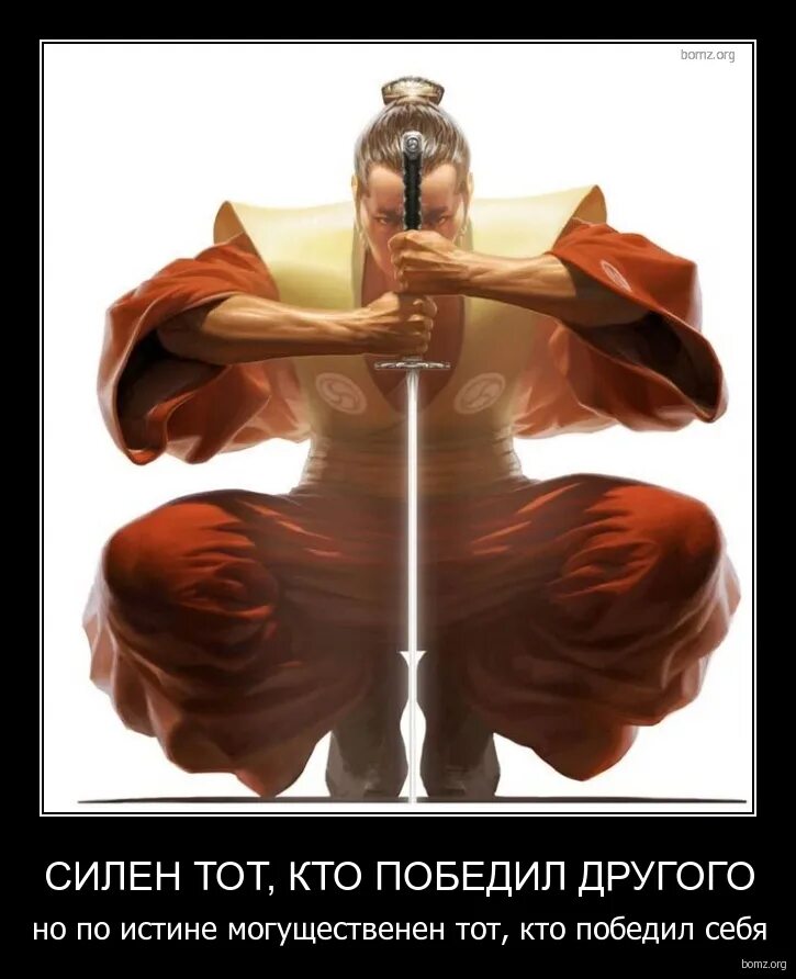 Одержим другим