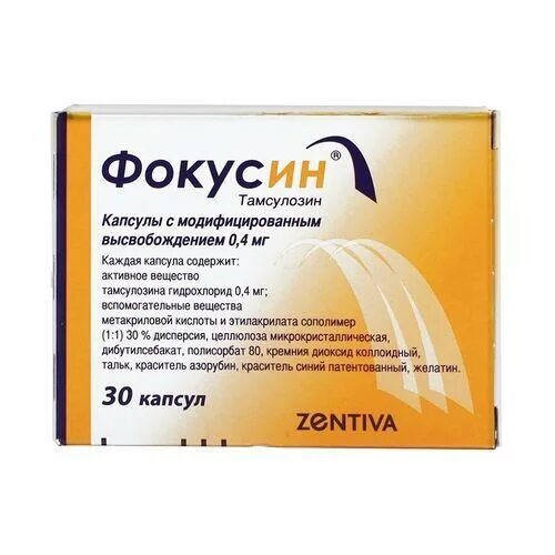 Купить фокусин в спб 90 капсул. Фокусин капсулы 0.4мг 90шт. Фокусин капс. С модиф. Высв. 0,4мг №90. Фокусин (капс. 0,4мг №30). Фокусин капс. С модиф. Высв. 0,4мг №30.