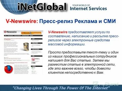 Пресс релиз магазина