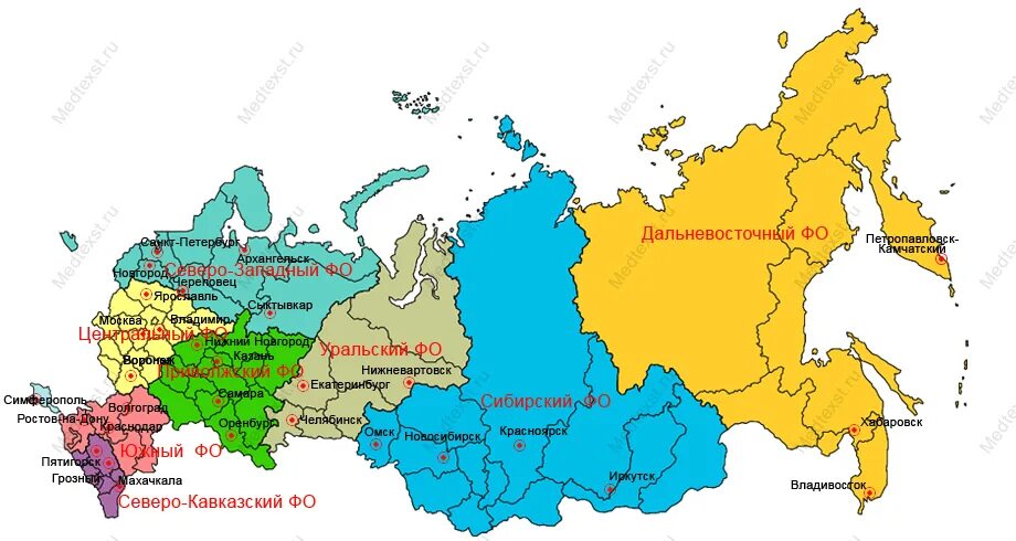 Южный 5 областей. Уральский Сибирский и Дальневосточный федеральные округа на карте. Федеральные округа России на карте 2021. Карта России с делением на федеральные округа. Сибирский и Дальневосточный федеральные округа на карте России.