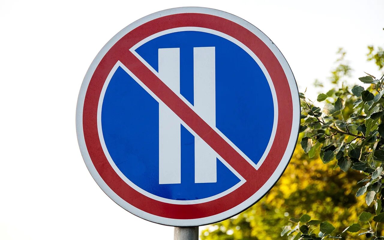 Дорожный знак по нечетным. Знак парковка запрещена. Знак стоянка запрещена по четным числам. Знак по нечетным дням стоянка запрещена. Парковка по четным дням.