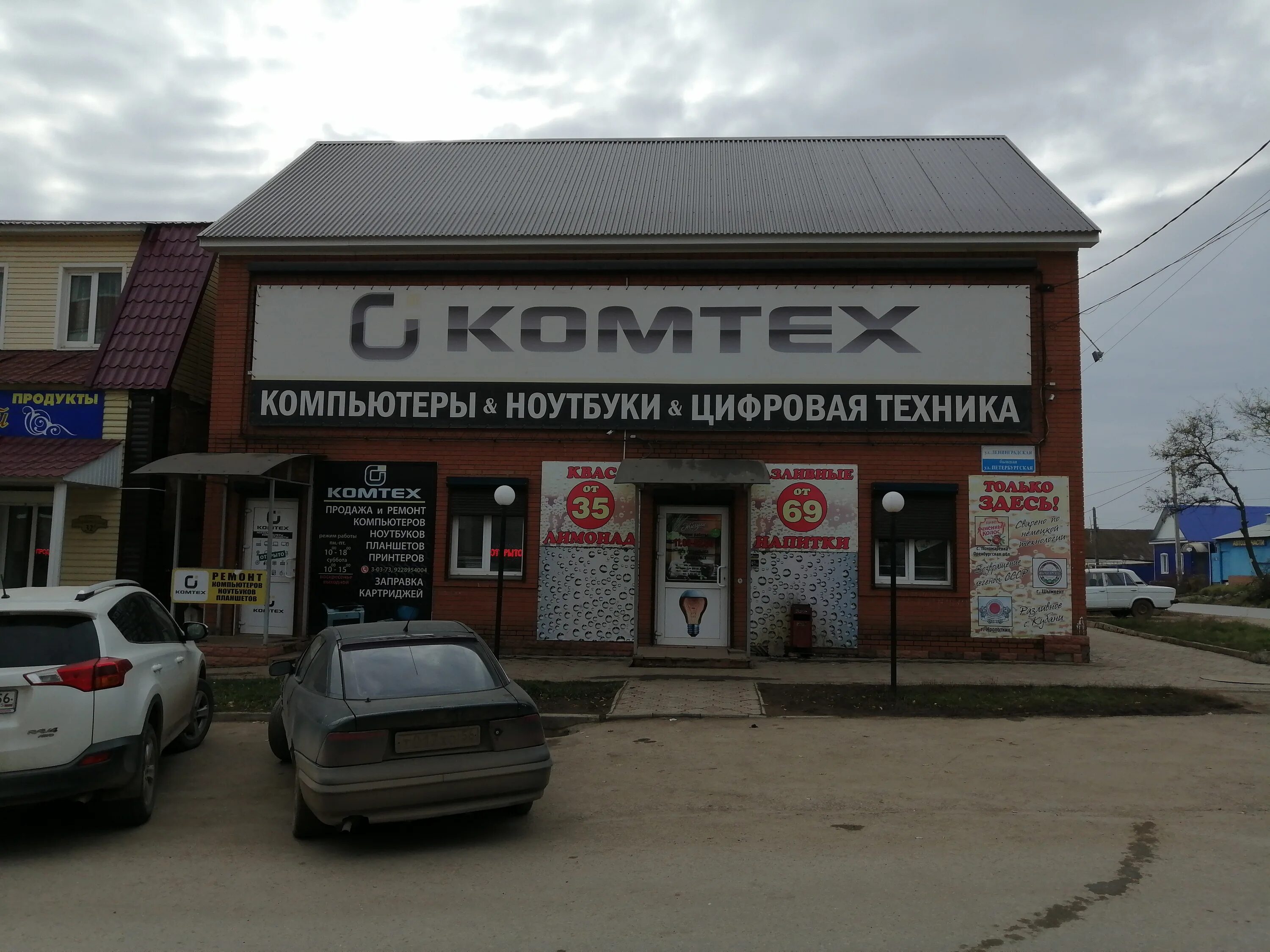 http://vk.com/club59422717 Вступайте,ждем ваших заказов))) Японская кухня на вын