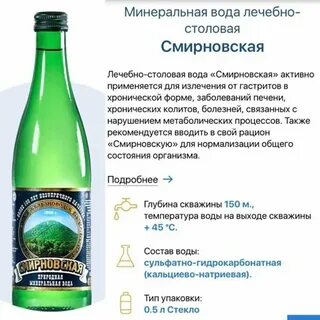 Минеральная вода полезна для почек