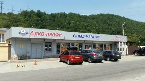 Такси дагомыс