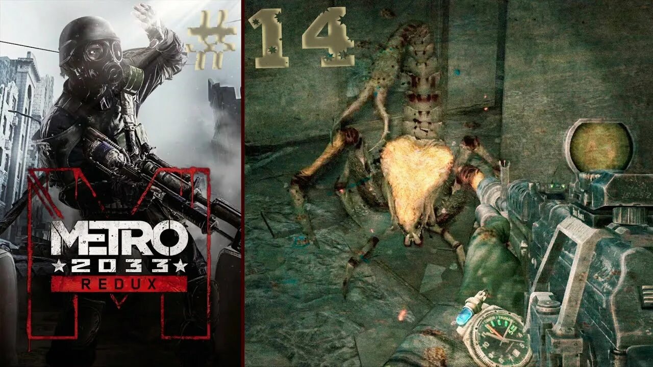 Как пройти миссию в метро 2033. Metro 2033 ps4. метро 2033 6 глава. метро 2033 3 часть на ps4. прохождение метро 2033 на ps4.