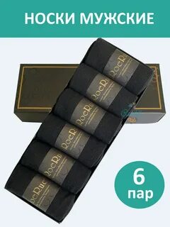 Пар 6а