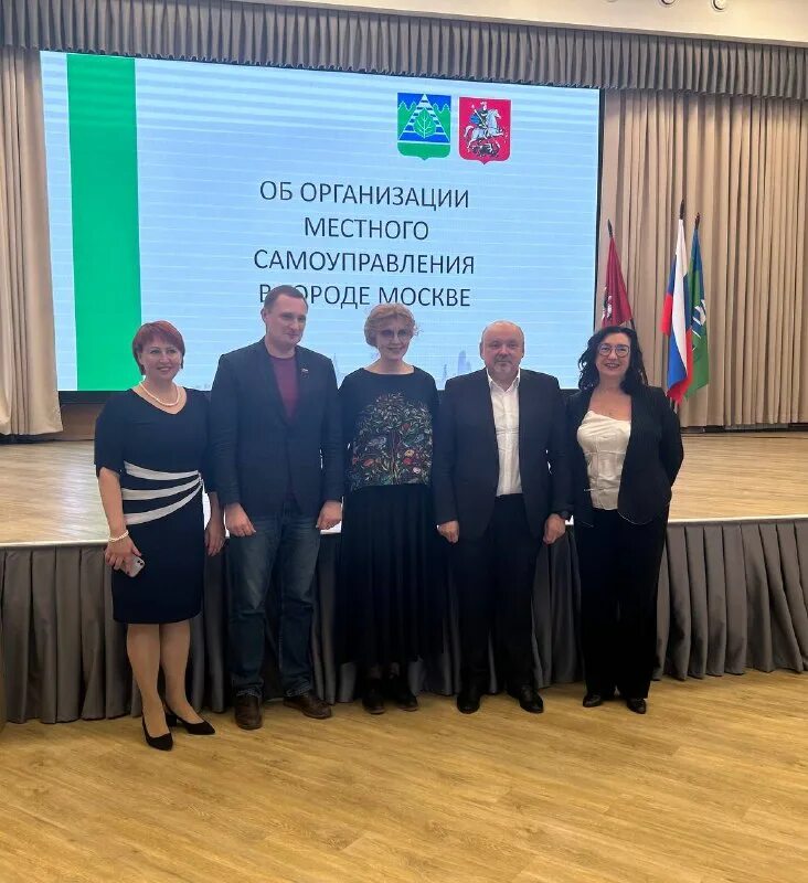 местноес амуправление. народ в местном самоуправлении. ошрагф местного самоуправления. день самоуправления в россии. народ осуществляет власть через органы государственной власти.