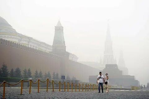 Смог вернется