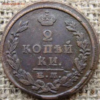 1824 год