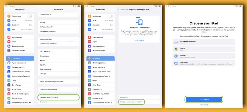 Как откатить ios на предыдущую версию. Откат на ios 15. откат ipad os 16 на 15. как откатится на айос 10. откат ios 15.6.