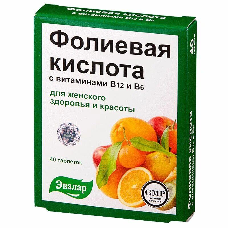 Витамины с фолиевой кислотой отзывы