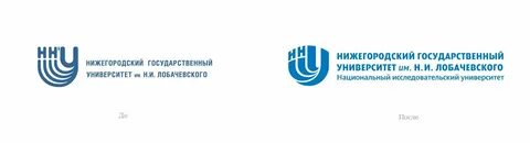 Лобачевский университет нижний новгород отзывы