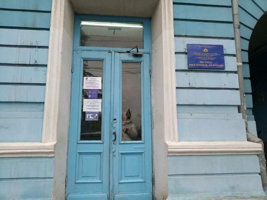 Кфу филология симферополь. Таврическая академия симферополь. Кфу филология симферополь. Кфу здание филологии. Институт иностранной филологии симферополь.