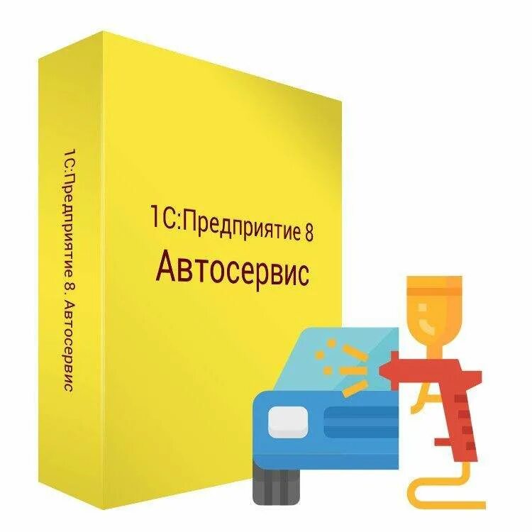Обслуживание программы 1с