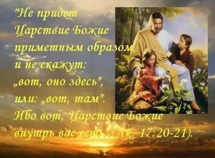 Они обратятся