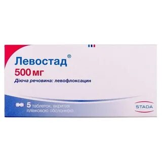 Левоксимед 500