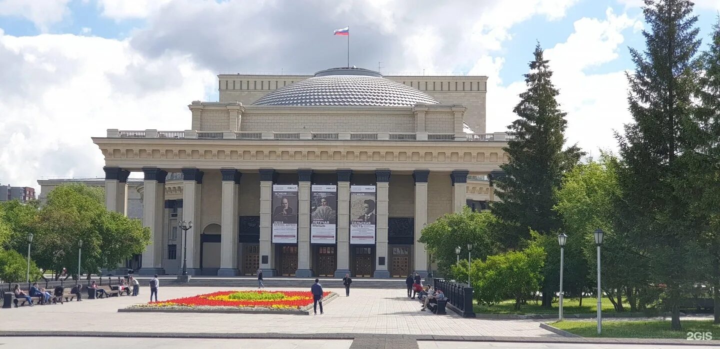 Новосибирск театр адрес. Оперный театр Новосибирск. Красный проспект Новосибирск театр. Новосибирский Академический театр оперы и балета. Новак Новосибирск театр.