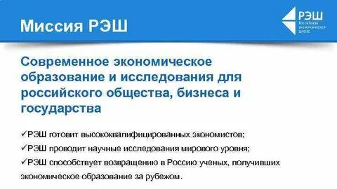 Рэш русский 11 класс