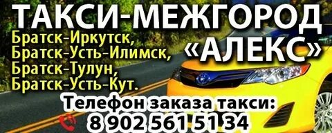 Alex телефоны
