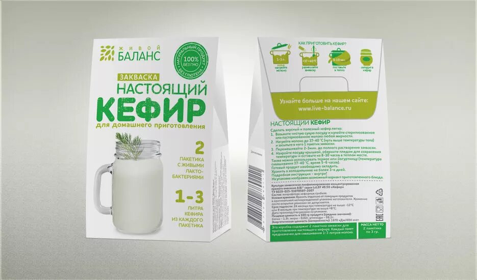 Молочные бактерии для закваски. Бактерии в кефире. кефир с живыми бактериями.