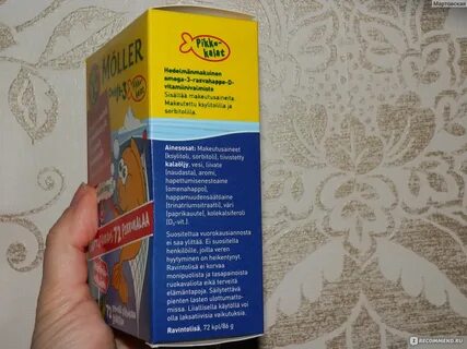 Волшебная рыбка отзывы