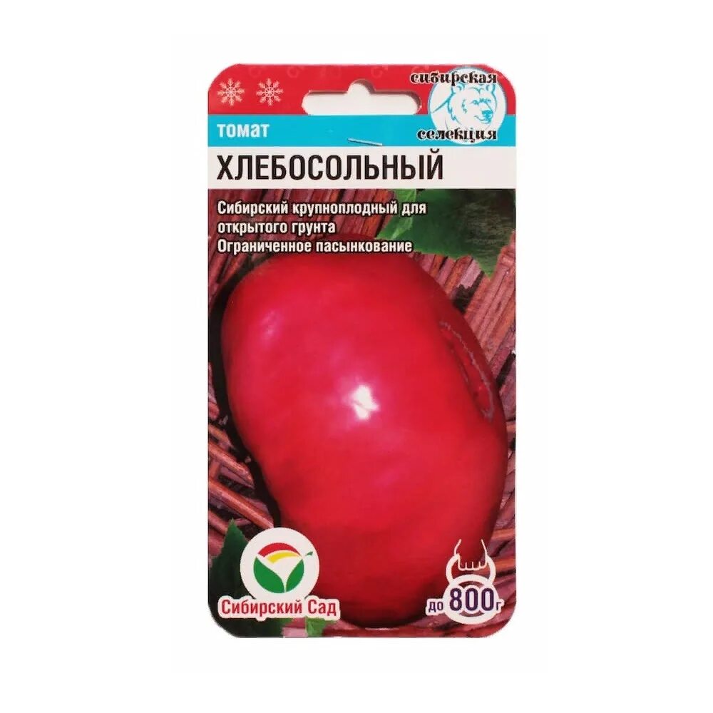 томат хлебосольные 20шт (сибирский сад). томат хлебосольный сибирский сад. томат хлебосольные 20шт. томат хлебосольный розовый сибирский сад. сорт помидор хлебосольные.