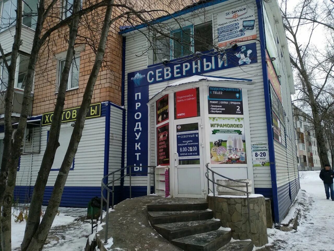 9 января 203 ижевск. 100. 100. улица 9 января ижевск. комиссионный магазин смарт.