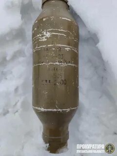Термобарическая граната