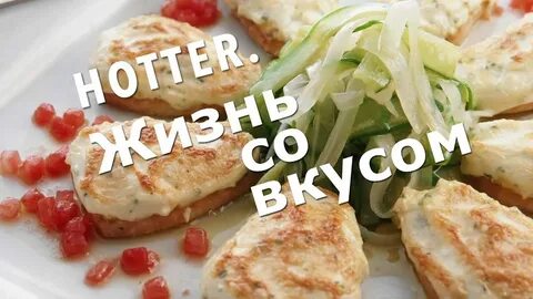 Приготовь тогда