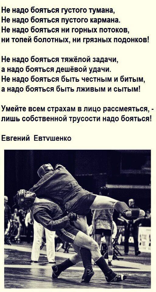 Не бойтесь быть строгими